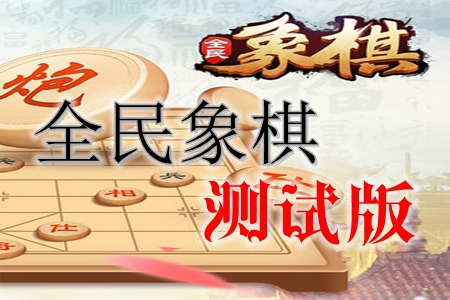 ȫ壨y(c)ԇ棩