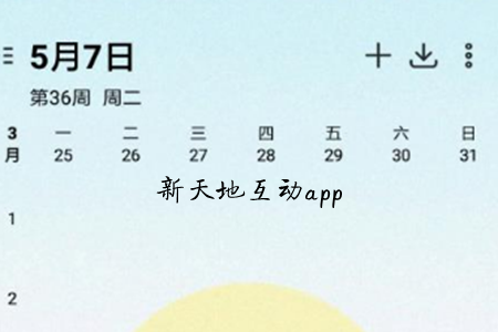 ػ(ṉ)app