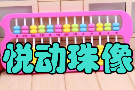 ()app