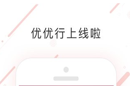 (yu)(yu)(÷)app