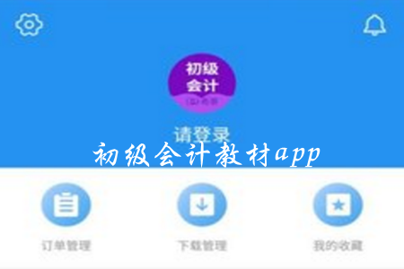 Ӌ̲Ӱapp