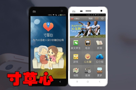 (w)app