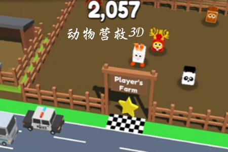 (dng)I3D°