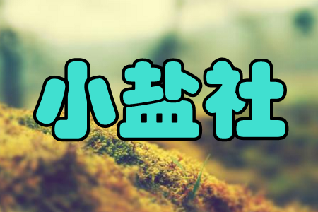 С}(oʿ̄(chung)I(y))app