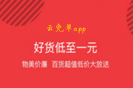 (ُ(gu)ƽ_(ti))app