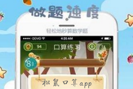 (W)app