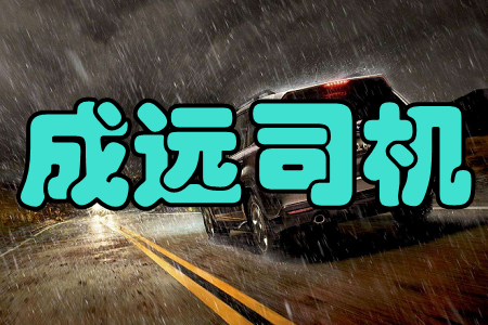 h(yun)˾C(j)(ٽӆι)app