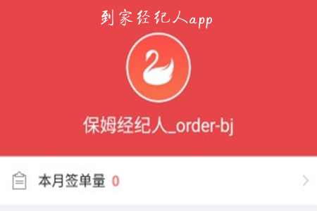 ҽo(ok)app