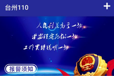 _(ti)110((w)̎ƽ_(ti))app
