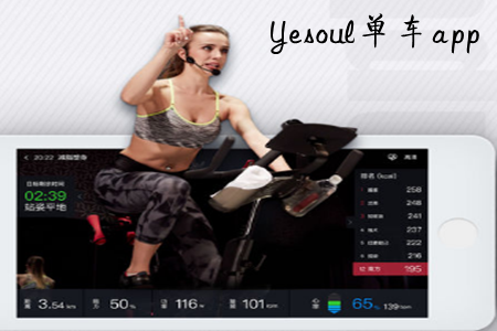 yesoul܇(ӸІ܇̌W)app