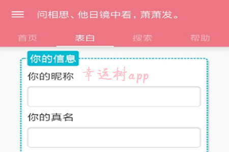 \()app