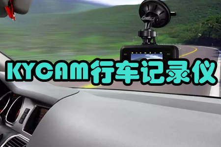 KYCAM܇ӛ䛃x֙C