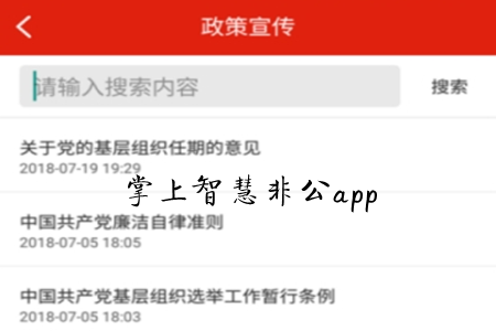 ǻ۷ǹ(hW)app