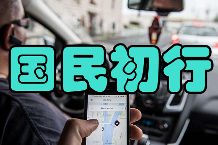 (܇)app