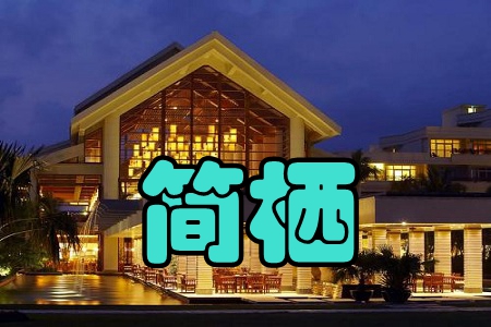 (jin)(ƵA(y)ӆ)֙C(j)