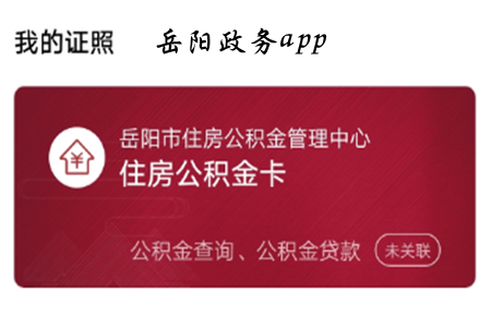 (w)(w)app