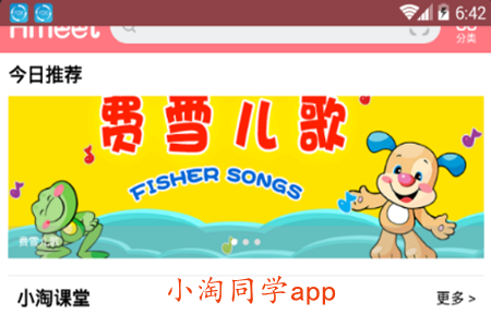 СͬW(ͯ)app