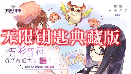 mVOEZo耳׵ذ