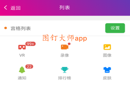 Dᔴ(UIO(sh)Ӌ)app