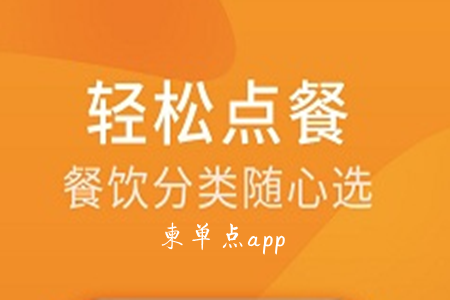 c(din)(uc(din))app