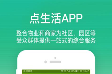 c(din)(^(q)(w))app