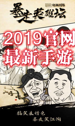 Ӣۉ2019پW(wng)