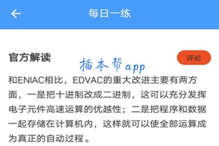 屾((zhun)屾W(xu)(x))app