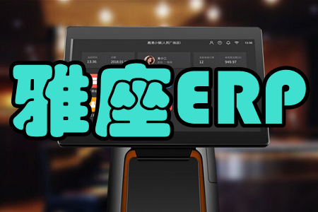 ERP(T(mn)(k))