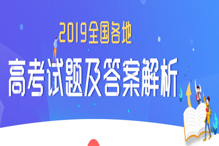 2019߿ȫ픵(sh)W}