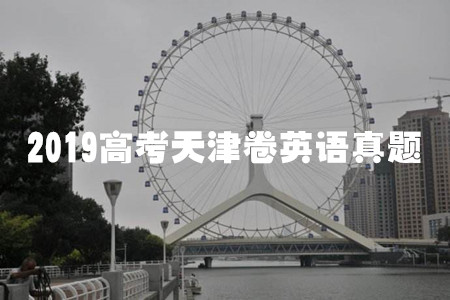 2019߿ӢZ}