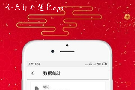 ȫӋPӛapp