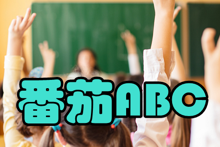 ABC(ӢZӖC(gu)Ϣ)