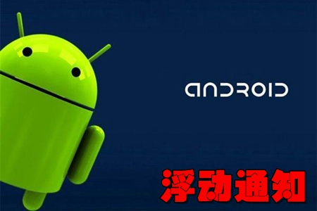 (dng)֪ͨapp(׿L)