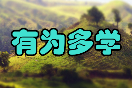 ОW(xu)(׃ӢZW(xu)(x))֙C