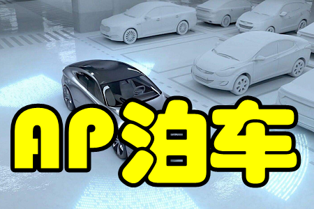 AP܇(ch)(ȳ(chng)M(fi))app