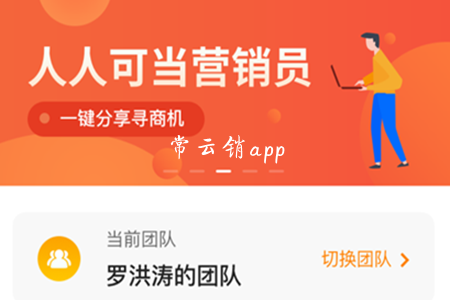 N(IN)app