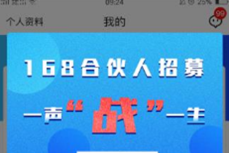 168((chung)I(y)ƽ_)app
