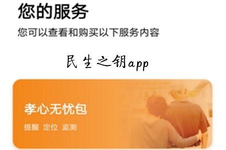֮ǻB(yng)ƽ_(ti)app