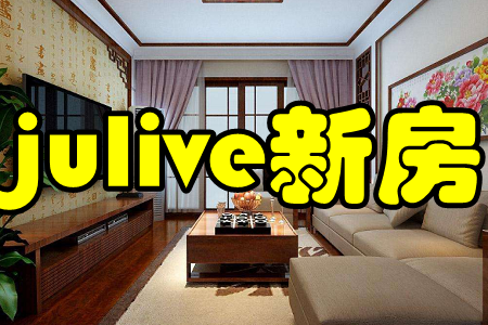 julive·(ʡXI÷)app