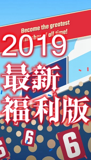 ە(hu)Α2019¸