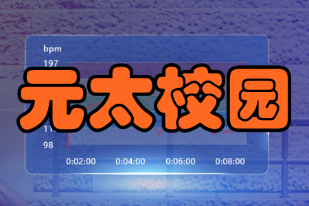 Ԫ̫У@(\Ӕ(sh)(j)ɼ)֙C
