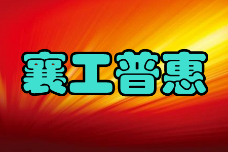 幤ջ((hu)(w))app