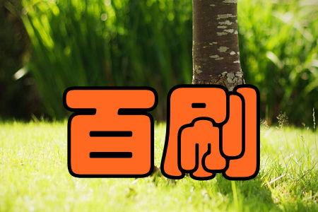 ˢ(I(y)(j)?c)?֙C(j)
