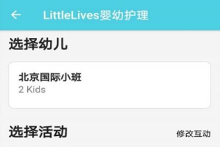 LittleLivesoٷapp