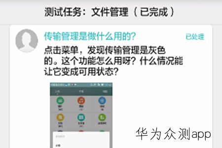A鱊y(c)پW(wng)app