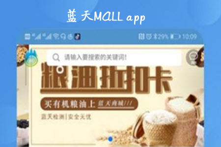 {MALLƽ_app