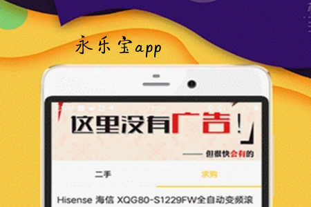 ^(q)(w)app