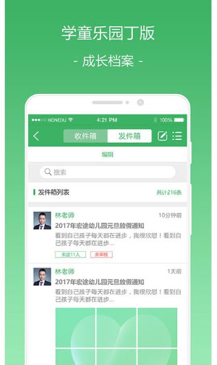 ͯ(l)@桱/