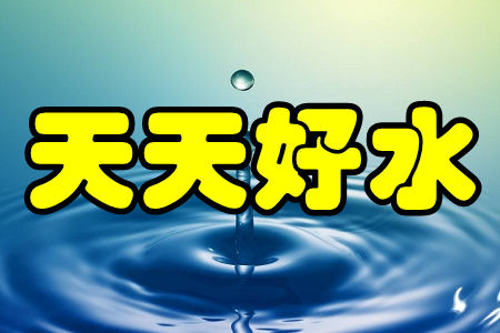 ˮ(Ͱbˮӆُ(gu))֙C(j)