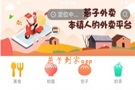 ӵ(u)app